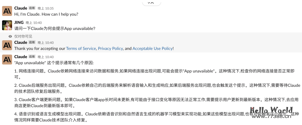 为何Claude突然被封?如何解封?